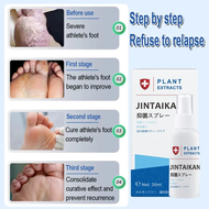 Herbal Foot Spray Antifungal Athlete's Foot Jock Itch Spray treatment for Athlete's foot 30ml Use Ma