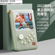 遊戲機 掌上遊戲機 電視遊戲機 掌上游戲機充電寶二合一掌機懷舊街機FC經典拳皇三國全套雙人便宜