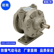 Nick Blade Type High Speed Pneumatic Motor NK-2AM Industrial High Torque Wind Motor Forward Reverse 
