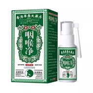 Spray Throat Spray Rapid Chronic Throat Dry Foreign Body Sensation Itchy More Throat Fur Lozenges Co