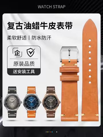Men's Waxed Cowhide (Genuine Leather) Watch Strap Compatible with Mido, Citizen, Oris, Seiko, Hamilt