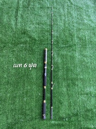 คันตัน PIRATES