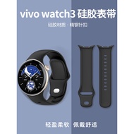 Suitable for vivo watch 3 watch Strap vivowatch3 Smart watch watch Strap Wrist Strap iqoo watch Strap