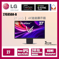 LG - 27" 27G850A-B UltraGear UHD 4K 240Hz 1MS Nano IPS Black Dual-Mode 遊戲顯示器 (行貨3年保養)