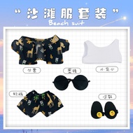 夏日沙滩服娃衣棉花娃娃cm娃衣光与夜之恋cm棉花娃娃衣服Summer beach clothes doll cotton doll cm doll20251105