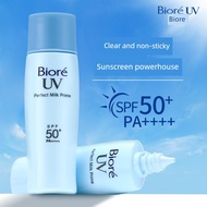 sunscreen sunblock Biore Biore Biore Hydrating Sunscreen Cream Hydrating Honey Body Isolation Sunscr