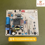 Oaks Frequency Conversion Air Conditioner Aegean KFR-35GWBpR3QYQ (B1) Inner Unit Motherboard Control