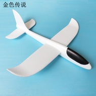 Hand Throwing Plane DIY Plane Model Static Foam Plane Toy Glider Wrest-Resistant Hand Throwing Glide