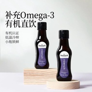[Shengmai Pure Organic Perilla Seed Oil] Pure Organic Perilla Seed Oil Shengmai Pure Organic Perilla