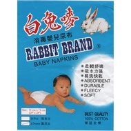 Rabbit Brand 100% Cotton White Baby Napkins Lampin Bayi 71cm x71cm 12 pcs/Pack