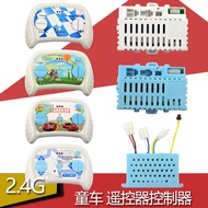 Dake Ford F150 Stroller Remote Control F650 Four-wheel Drive Controller Harley Car Transmitter 6-Whe