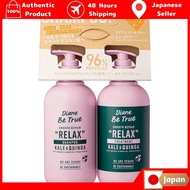 Shampoo & Treatment [Straight, Swell Care, Wavy Hair] Relaxing Veggie Fragrance Diane Be True Smooth