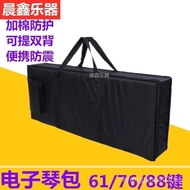 [3487Second-Time Repurchase]General Purpose Electronic Organ Bag61Key76Key Thickened Sponge Guitar B