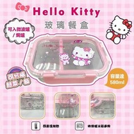 Hello Kitty 玻璃微波焗爐餐盒