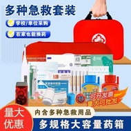 Emergency Emergency Kit Outdoor Emergency Emergency Emergency Kit Red Cross Assistance Supplies Mate