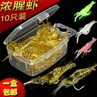 Luya fake erbium imitation shrimp luminous with hook soft bait soft insect Luya bionic bait cocked m