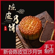 Mooncake Cantonese mooncake mooncake Cantonese Double Yellow Lotus Seed Chenpi Bean Paste Snack Auth