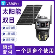 Solar Camera V380Pro Low Power Consumption Three Screen 6MP Pixel Outdoor Panoramic Solar Camera
