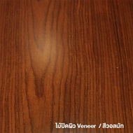 โต๊ะบาร์สูง รุ่น " JIGGER จิกเกอร์"