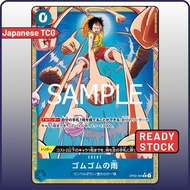 One Piece Card OP02-068 R Gum-Gum Rain | Japanese TCG ONE PIECE CARD THE BEST vol.2 PRB-02