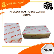 (2KG) PP Clear Plastic Bag - Standard Size 0.08mm
