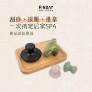 〔 FINDAY 〕 Mushroom Head Massager [Ready Stock] | Facial Massage Eye Massage Inclined Skin Thigh Mas