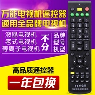 Ready Stock Sale Universal LCD TV Remote Control Universal All/LCD/Internet TV Support Smart Interne