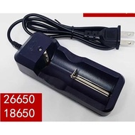 Skyfire 18650 26650 Battery Charger Lithium Battery Rechargeable Strong Light Flashlight Charger