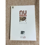 Pencil Sharpener (B9)