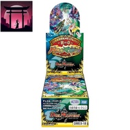 TAKARA TOMY Duel Masters TCG DMEX-18 20th Anniversary Super Thanks Memorial Pack - Parallel Masters BOX