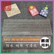 [NTPU New High Transparent Film] MSI GF63 GS65 P65 PS42 PS63 GF65 Keyboard Film Protective