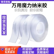 3m tape 3m double sided tape heavy duty double tape 3m super strong Nano Traceless Double-Sided Tape