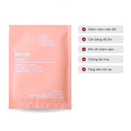 Sheep Placenta Mask
