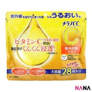 Rohto CC Brightening Mask 28pcs