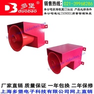 DJ-5 JX102 JX104 AE310U TLEWN40L Marine Electronic Buzzer Horn Electric Whistle Alarm