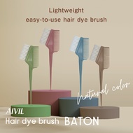 Japan Japan AIVIL Dyeing Brush Hair Dyeing Brush Dyeing Brush Dyeing Brush Hair Dyeing Comb Japanese