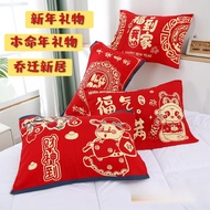 Year of the Horse Hundred Fortune Pillow Cover Wedding Return Gift Festive Pure Cotton Benming Year 