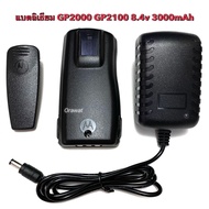 แบตลิเธียม วิทยุสื่อสาร motolora gp2000 gp2100 7.4v 3000mAh ครบชุด แบต คลิปหลัง ที่ชาร์จเต็มตัด