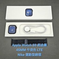 潮品Apple Watch S9 GPS行動網路 45mm 鋁金屬 Nike運動型錶環 LTE