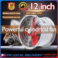 【In stock】12-inch portable axial fan industrial air ventilation fan circulator exhaust fan  blower f