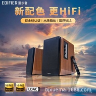 Rambler（EDIFIER）R1700BT+ Classic New Upgrade Desktop2.0Bluetooth Computer Speaker Sound System
