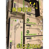 香港行貨 (6A叉機）(4.0 20V 電)全新 WU629.2 錄色 威克士WORX 2018家用鋰電高壓清洗機便攜洗車水槍器