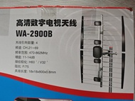 DTMB高清數碼電視天線及放大器