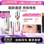 Cheng Shi'an Mistine Mistine Liquid Blush Palette Water Gloss Stick Shrink Color Expansion Color Mul