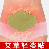 [Ready Stock] Genuine Oil-Cut Sweat-Absorbent Patch Oil-Absorbent Patch Wormwood Belly Button Patch 