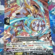 D-CP10/045th Card​Foil​Card​Language​Thai​
