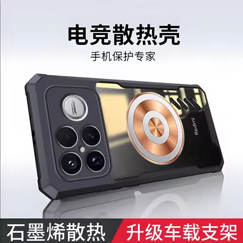 Brass Graphene Cooling Phone Case for POCO F8 Ultra F6 F5 F3 F4 GT F7 Ultra x6 X7 Pro Copper Heat Di