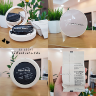 สูตรใหม่!! คุชชั่น Skin Nuder Cover Layer Cushion SPF 50+ PA+++ 14g (x2) คุชชั่น