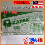[READY STOCK] Sabun Cap Kapak Axe Brand Soap 12 x 80g