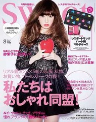 Lesportsac 銀包 wallet card case 日本雜誌贈品